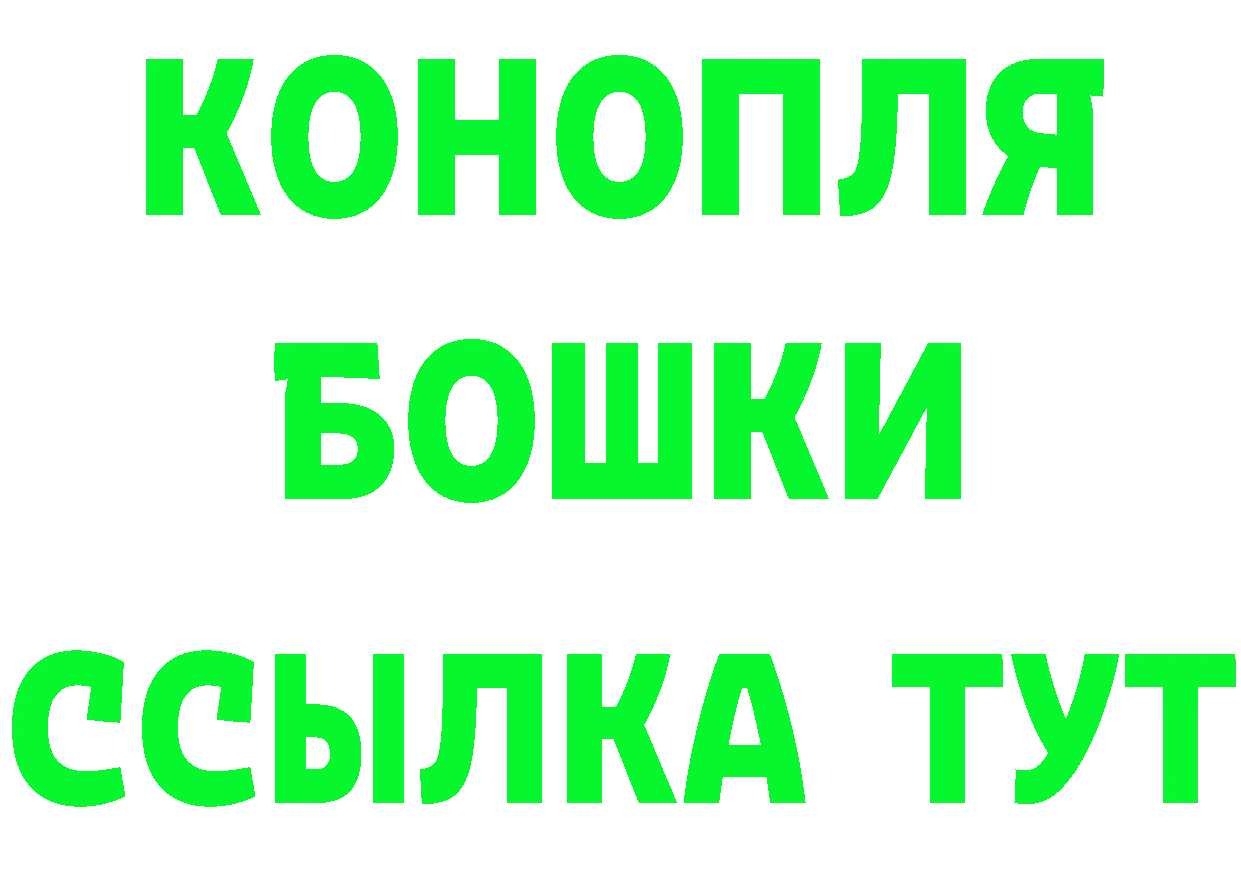 АМФ 97% зеркало даркнет MEGA Самара