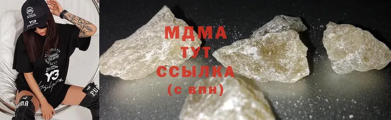 MDMA кристаллы  купить закладку  Самара 