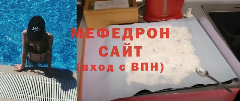 где можно купить наркотик  Самара  МЯУ-МЯУ VHQ 